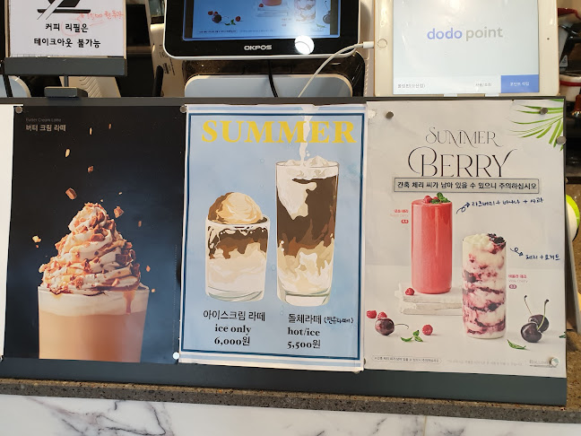 경기도 오산시 대원동 오산로190번길 35