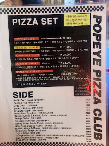 Opinii despre 뽀빠이피자클럽 고잔점 în 안산시 - 외식업