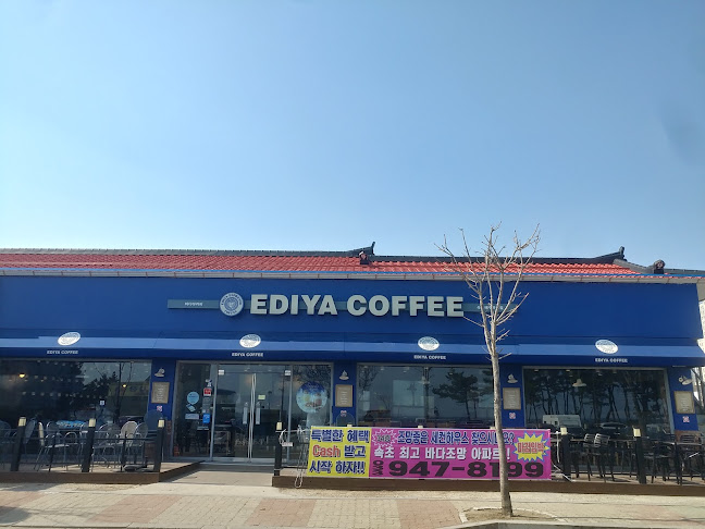 이디아커피 - 외식업