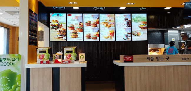 Comentarii opinii despre 맥도날드 충남당진DT점