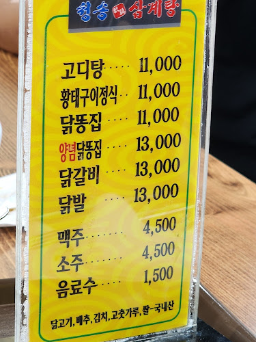 대구광역시 남구 현충로 73