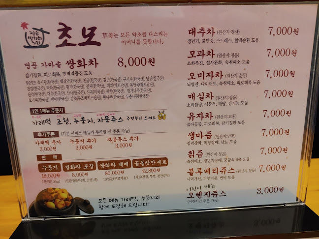 전북특별자치도 정읍시 중앙1길 167