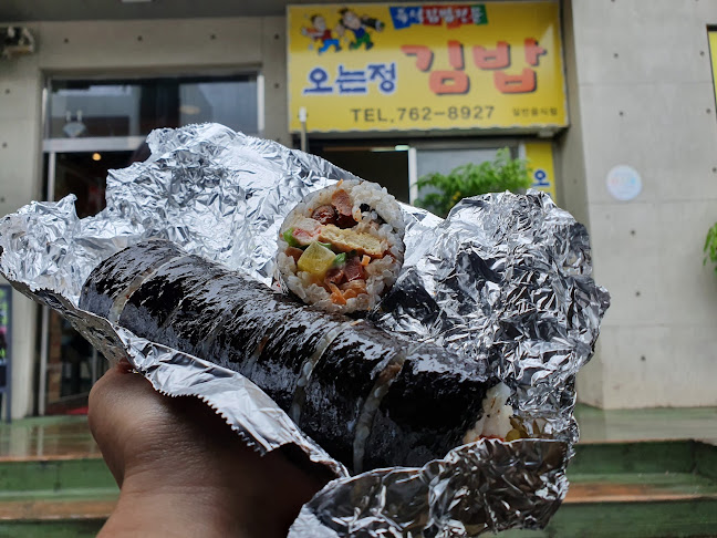 오는정김밥 - 외식업