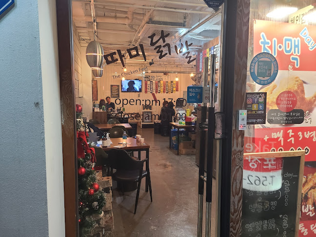 따미닭발천안두정점 - 외식업