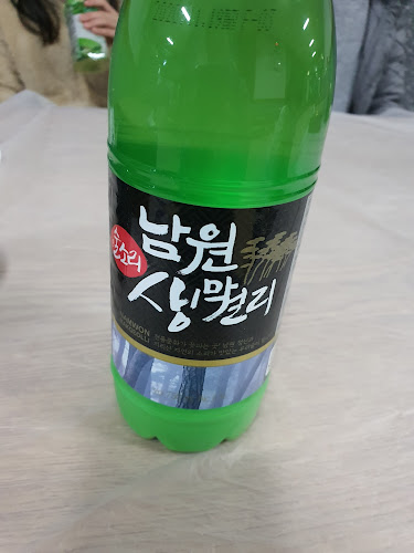 Comentarii opinii despre 선비고을