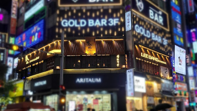 청담이상 영통점 - 외식업