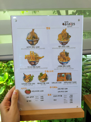 Comentarii opinii despre 요쿠야마치