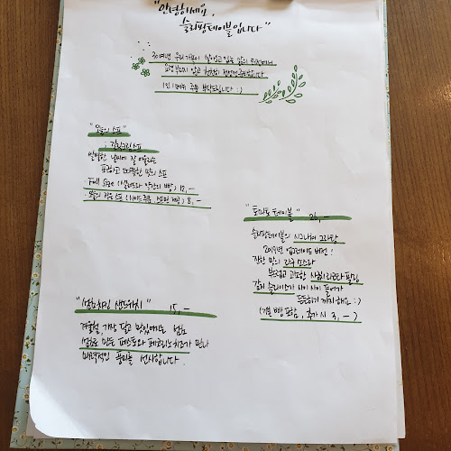 슬리핑테이블 - 수원시