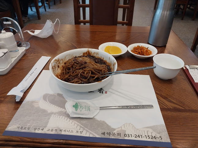 Comentarii opinii despre 백리향