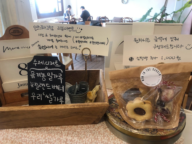 맘인더가든 스카이워크점 - 춘천시