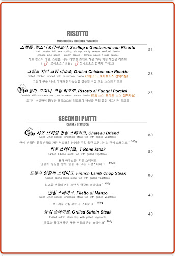 Comentarii opinii despre 델로쉐프