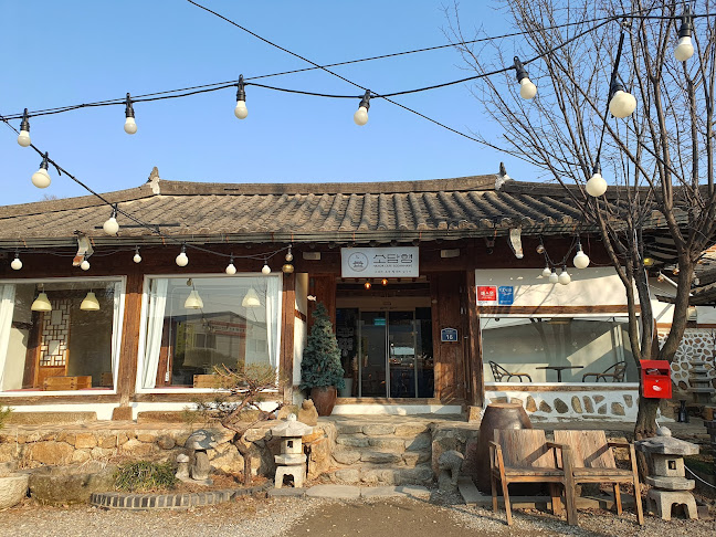 소담행 - 안산시