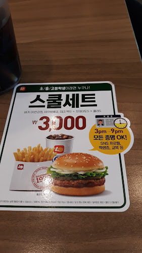 Opinii despre 롯데리아 경주안강점 în 경주시 - 외식업