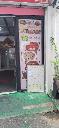 경상남도 창원시 성산구 사파동 창이대로689번길 4-17