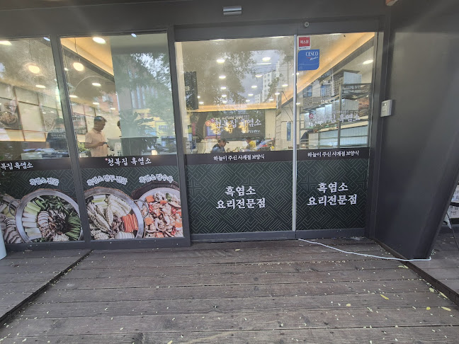 전북특별자치도 전주시 덕진구 건산로 283