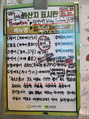 좋은소식(食) - 외식업