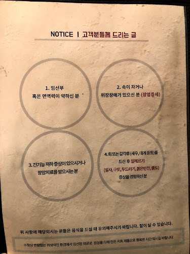 속초항 - 외식업