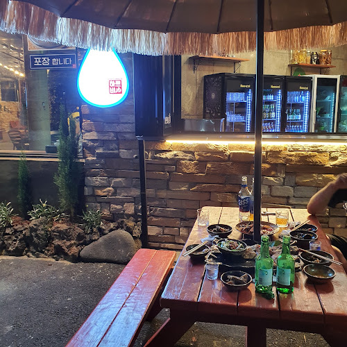 이경삼 - 서귀포시