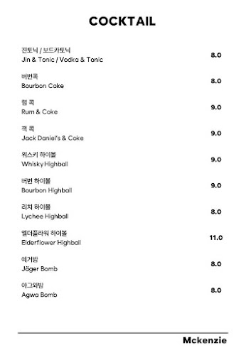 맥켄지 달동점 Mckenzie Pub - 남구