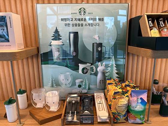 스타벅스 울산삼성프라자점