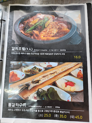 바다풍경 - 서귀포시