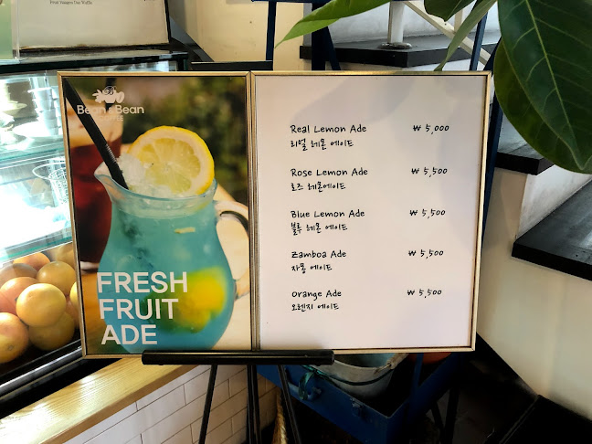 빈앤빈 - 외식업