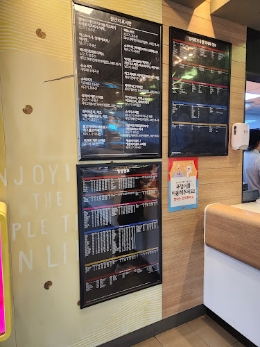 맥도날드 용인시청DT점 - 용인시