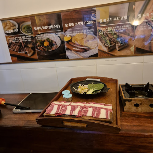 제주도 맛집 말고기연구소 - 제주시