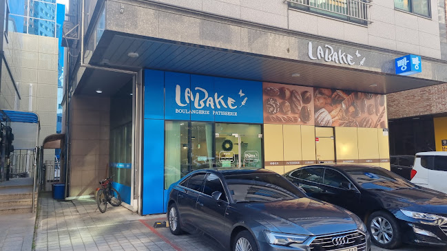 라베이크 (공장)