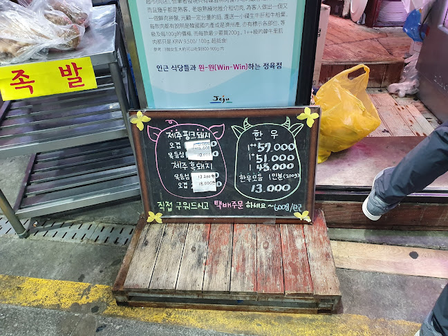 제주서문수산 - 제주시