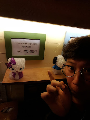 Comentarii opinii despre 지짐이