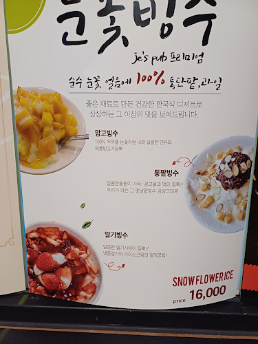 제스펍 - 서귀포시