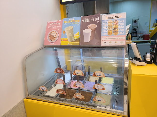 와플대학 민락2캠퍼스