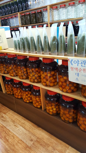 왕건이 - 파주시