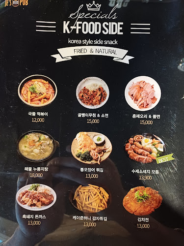 제스펍 - 외식업