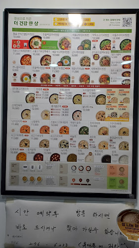 본죽&비빔밥 포항세명병원점 - 포항시