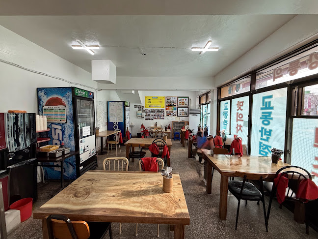 강릉교동반점 본점