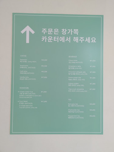 Comentarii opinii despre 인필드