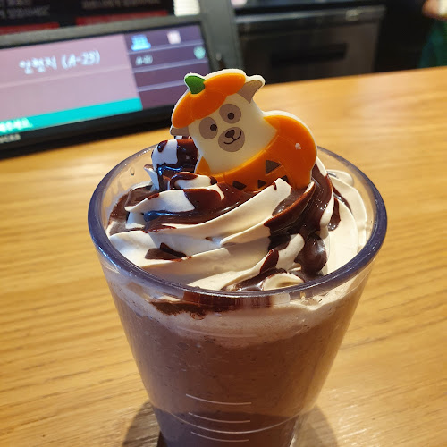 스타벅스 과천이마트점