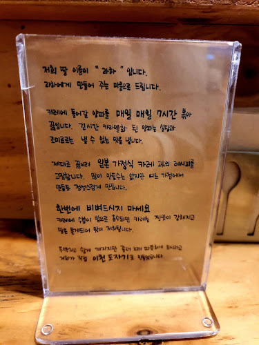 카레모리 - 외식업