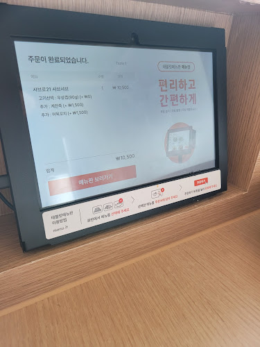 샤브로21 수원역 - 외식업