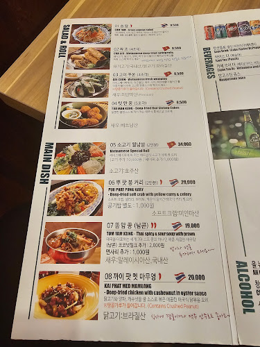 Opinii despre 심슨더스파이스 în 파주시 - 외식업