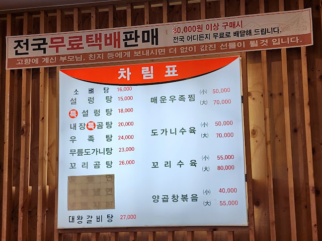 우남정