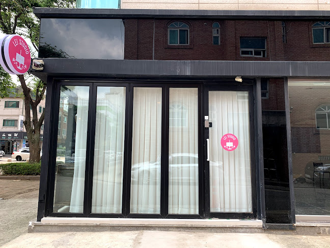 더 레이 스튜디오(the lei studio)