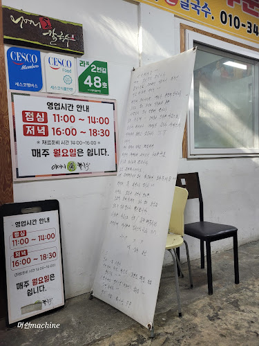 강원특별자치도 원주시 중앙동 중앙시장길 6 중앙시장 2층