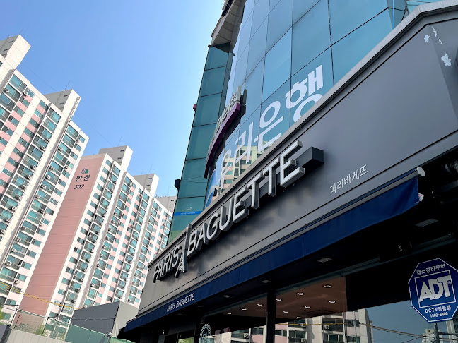 파리바게뜨 구리토평