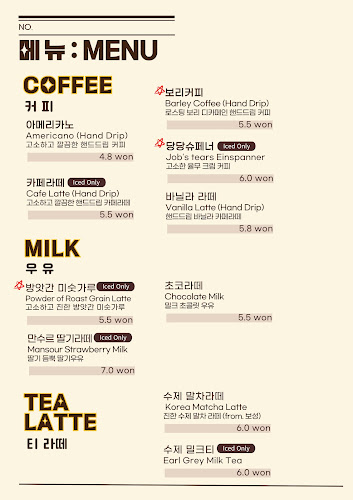 Opinii despre 당차당 în 보령시 - 외식업