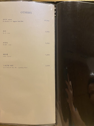 스시이도 - 성남시