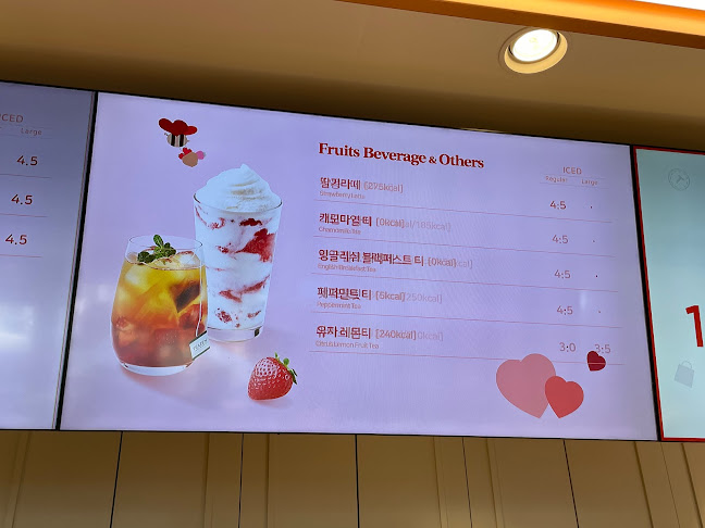 뚜레쥬르 - 창원동읍점