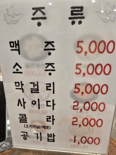 경기도 구리시 아차산로 63